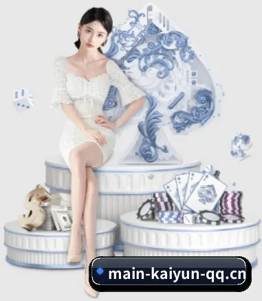 公司成立 - 开云体育APP正式成立,获得国际权威机构颁发的合法运营资质,开启华人在线休闲娱乐新篇章。