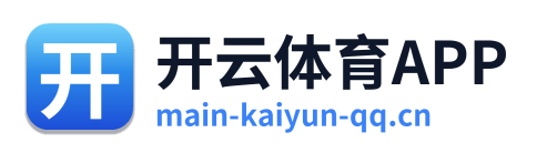 开云体育APP Logo